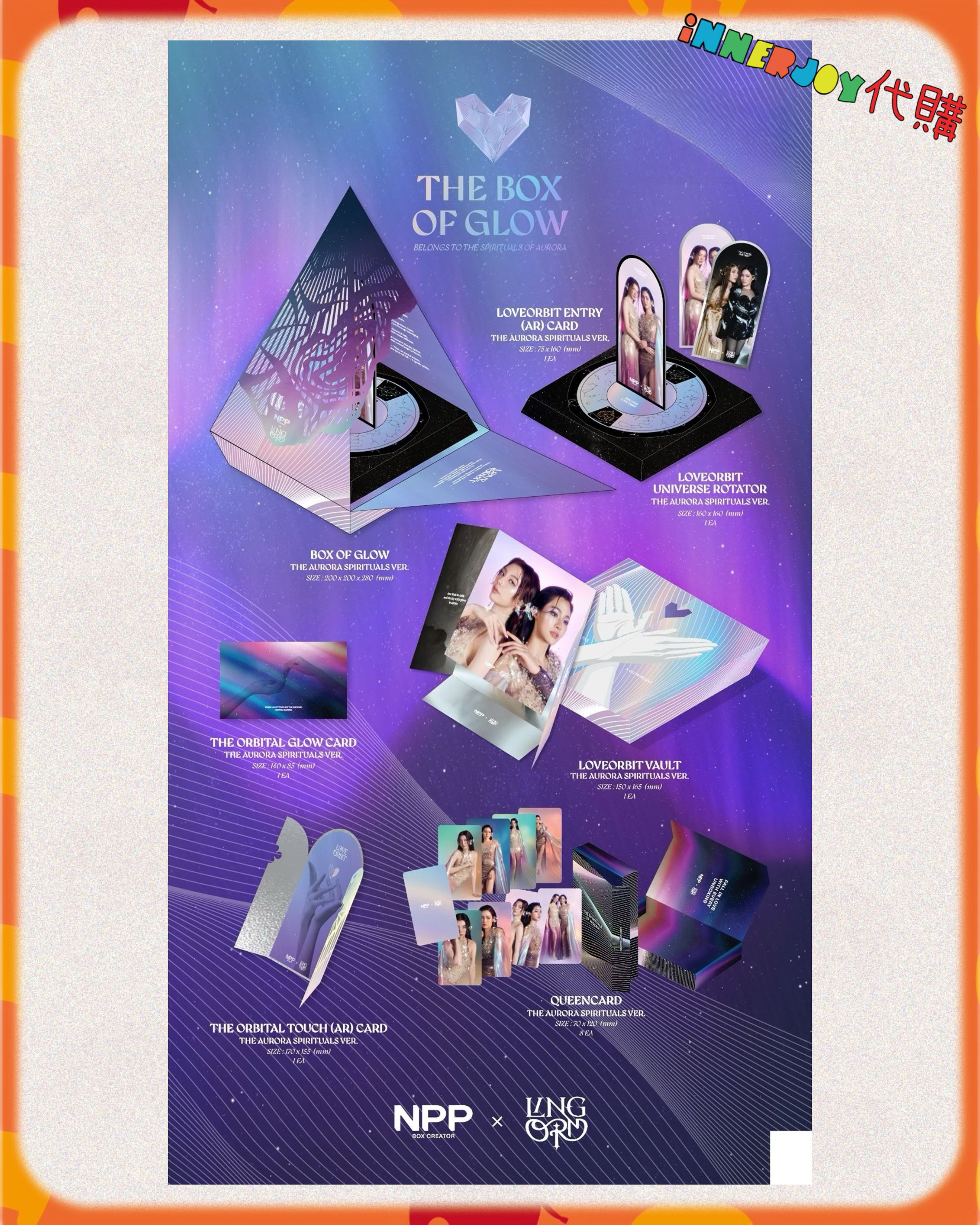 每日一截✨預購 | LingOrm - NPP x LINGORM LOVEBOX 系列🌌 三重心動收藏盒💓