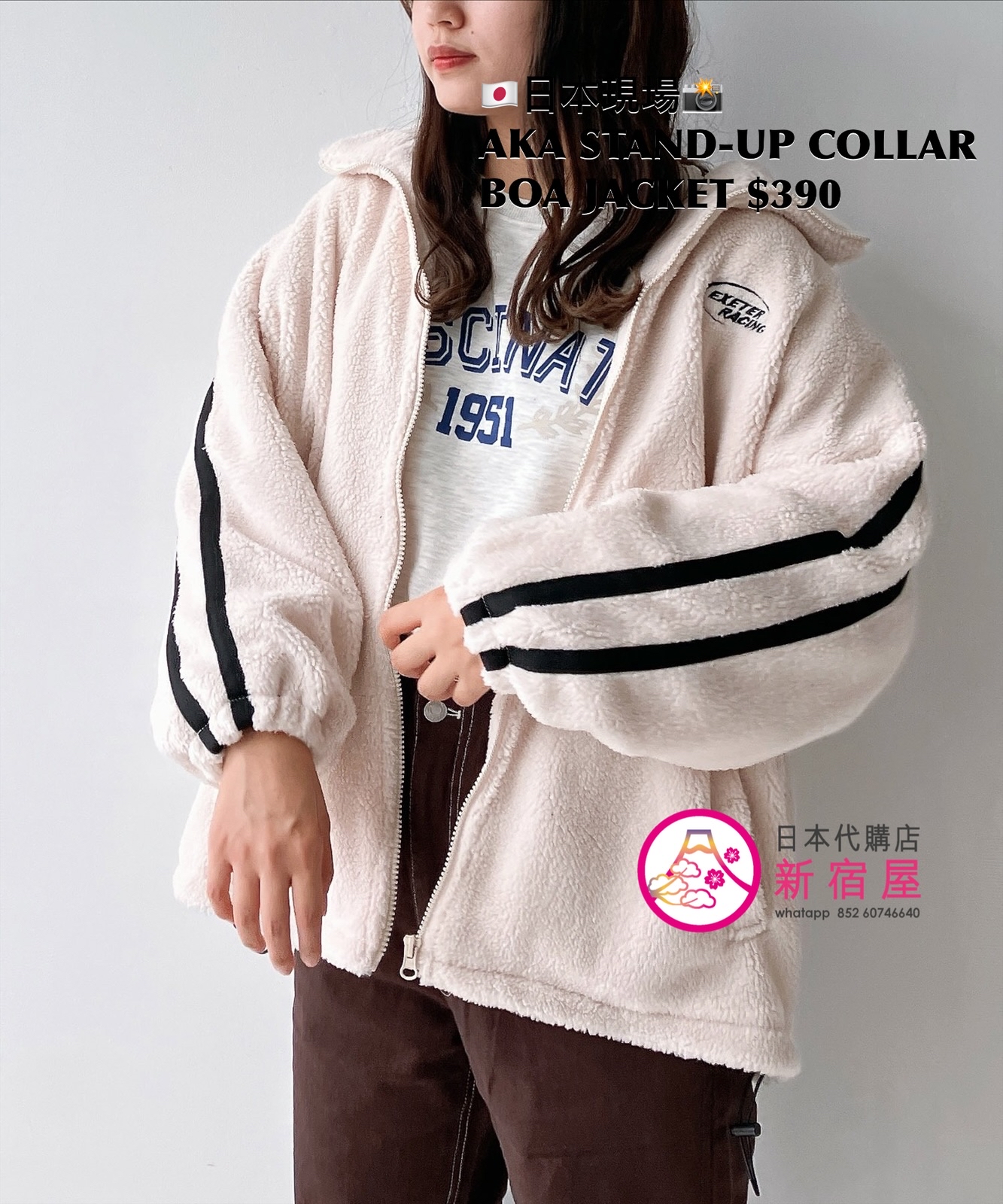 AKA STAND-UP COLLAR BOA JACKET