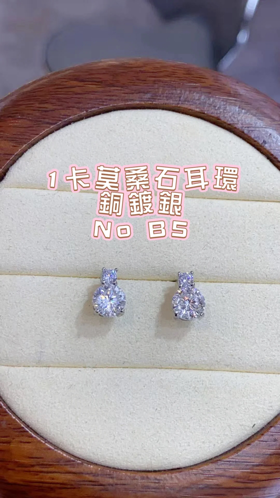 銅鍍銀1卡耳環