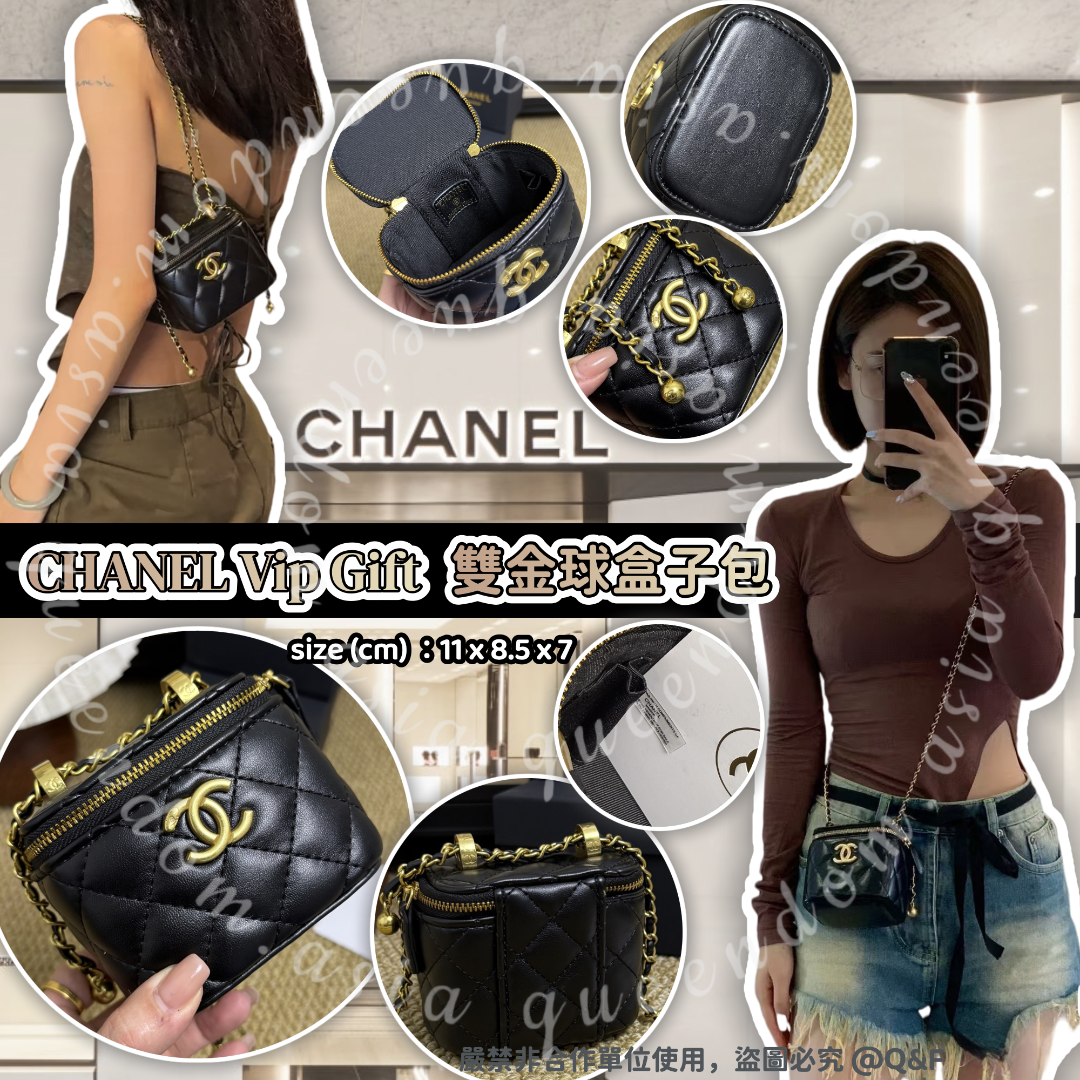 CHANEL Vip Gift 雙金球盒子包