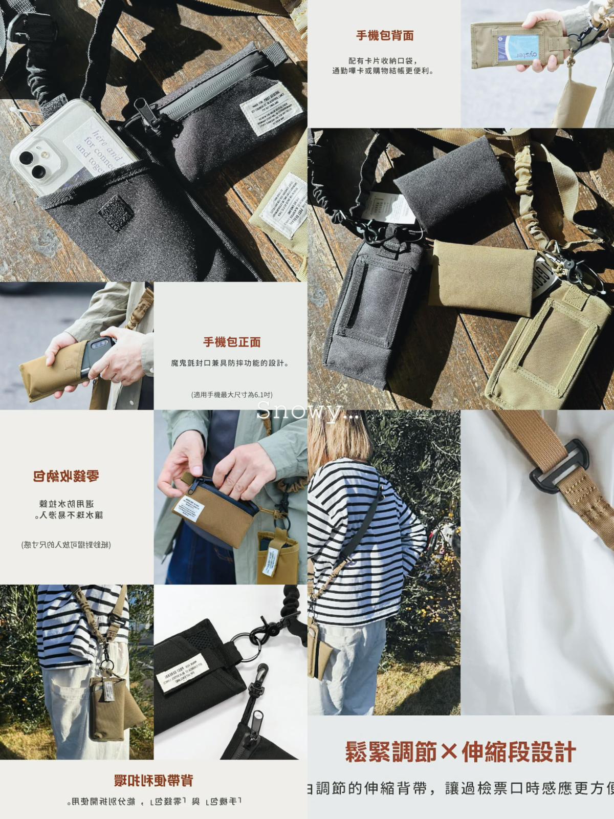 日本直送《Creer》POST GENERAL吊帶側背手機零錢包