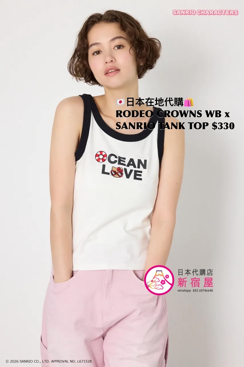 RODEO CROWNS WIDE BOWL x SANRIO TANK TOP 