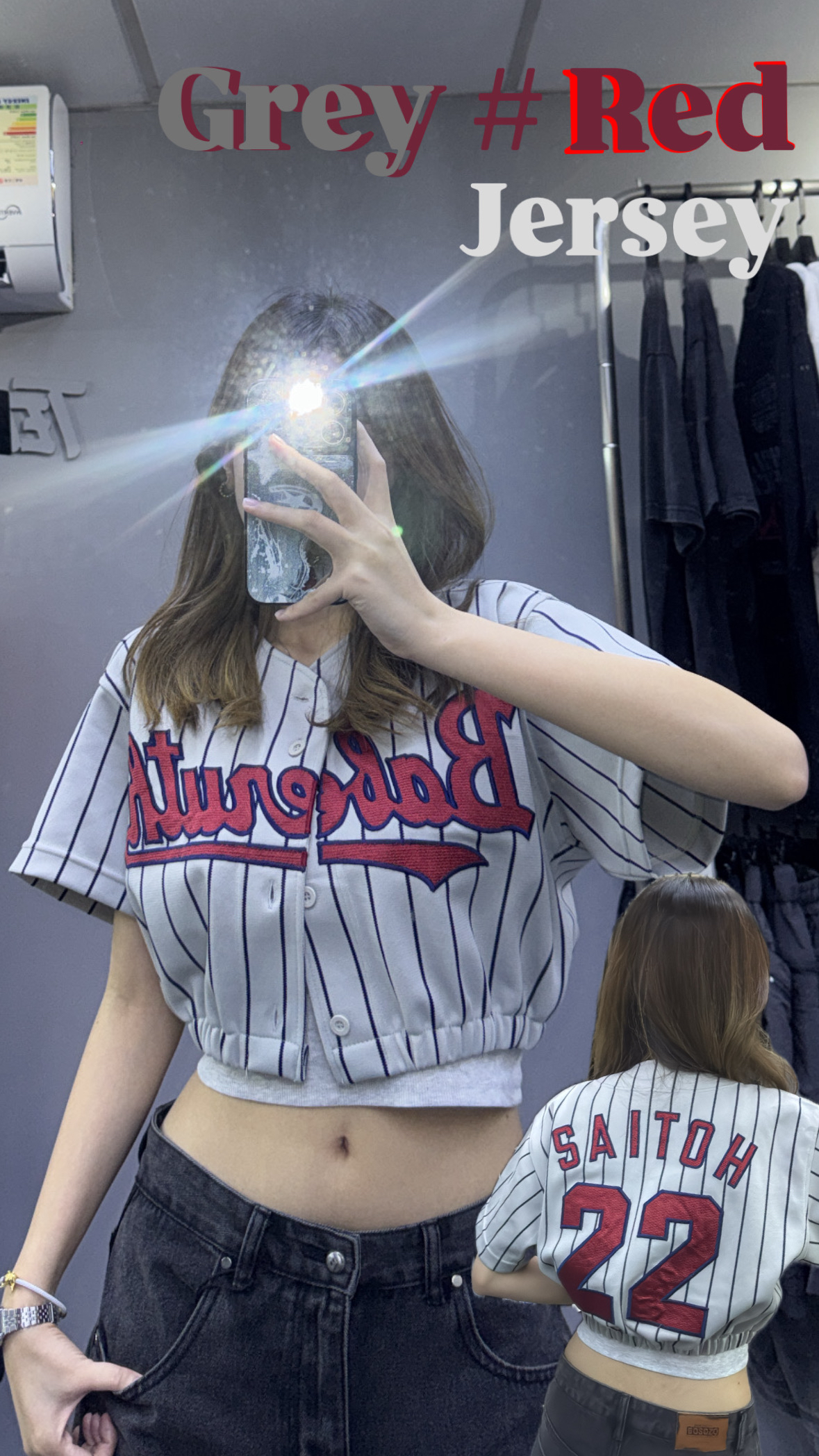 Remake Baseball Crop Top⚾️