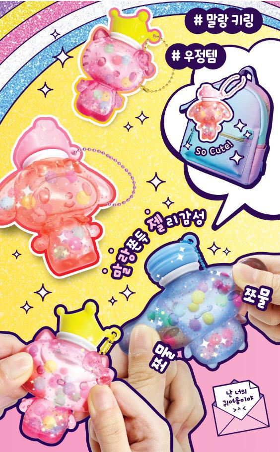 韓國直送🇰🇷- Sanrio DIY 匙扣/掛飾套裝