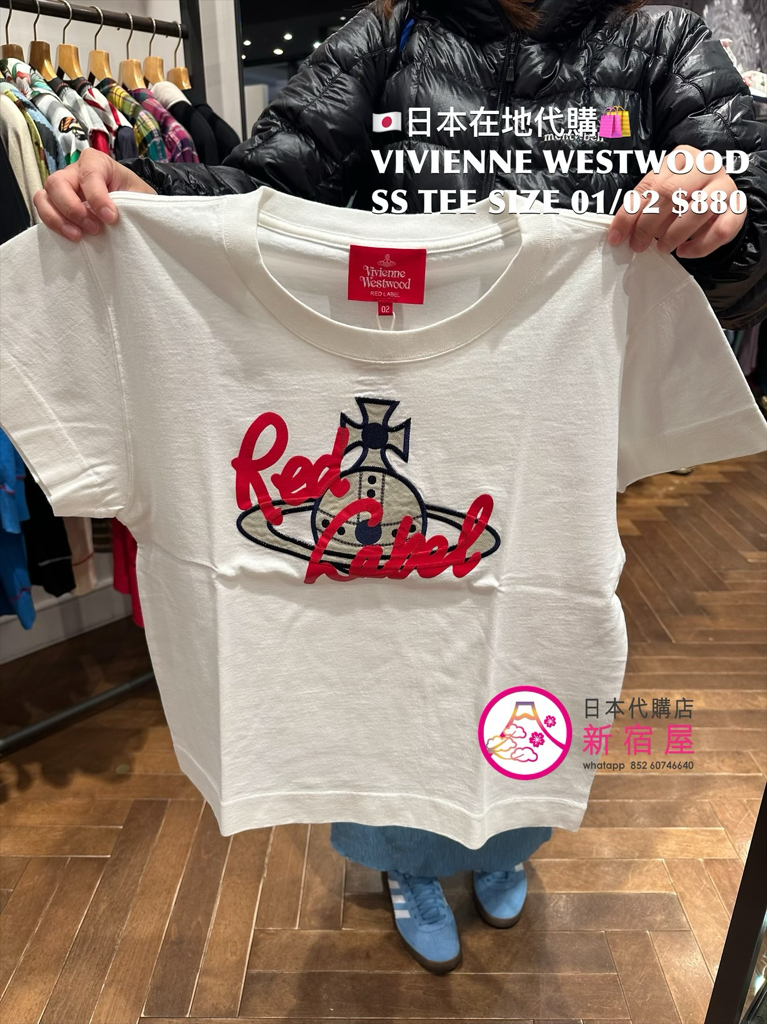 VIVIENNE WESTWOOD SS T-SHIRT