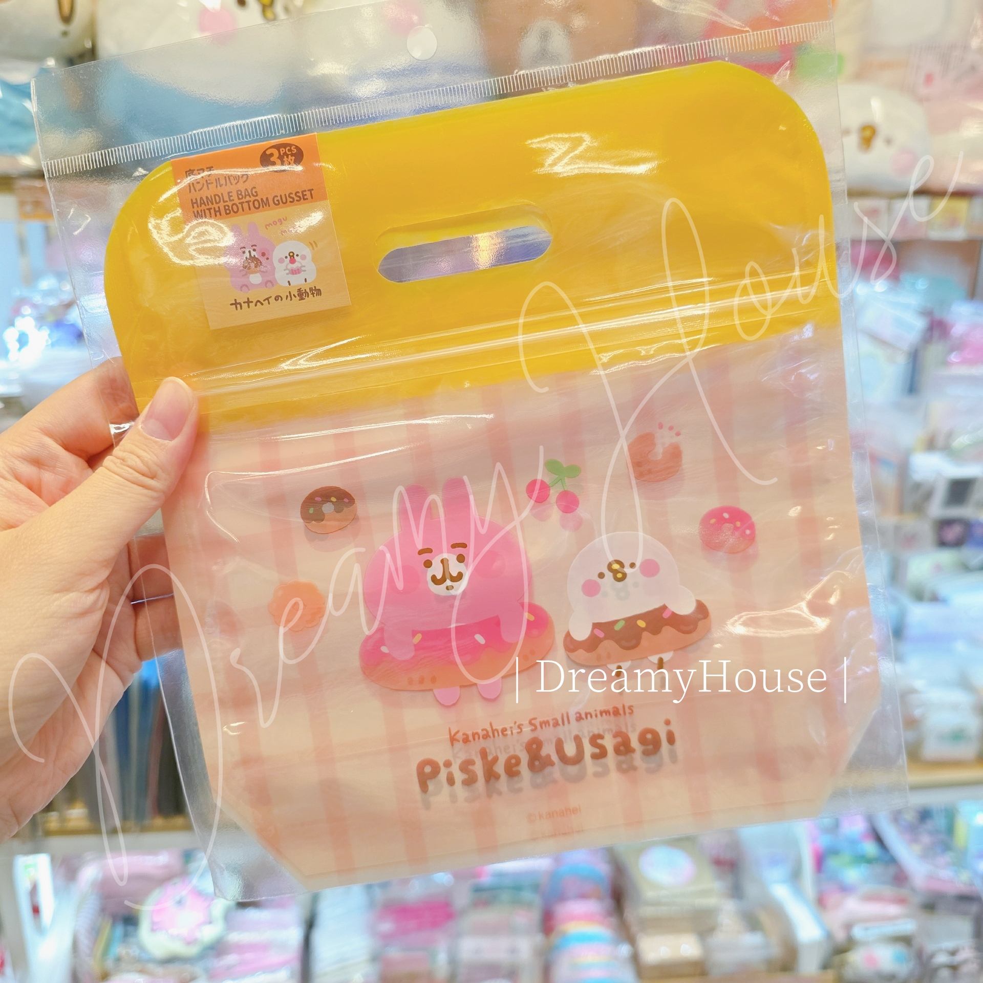 日本 kanahei 🍩Mogu Mogu Ti​​me🧁 手提包裝袋 zip袋