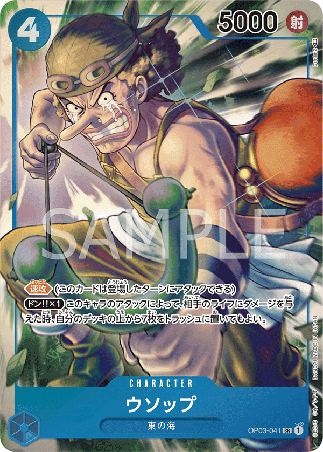 One Piece TCG Card Game - Op03-041 (SR) Ussop (AA)