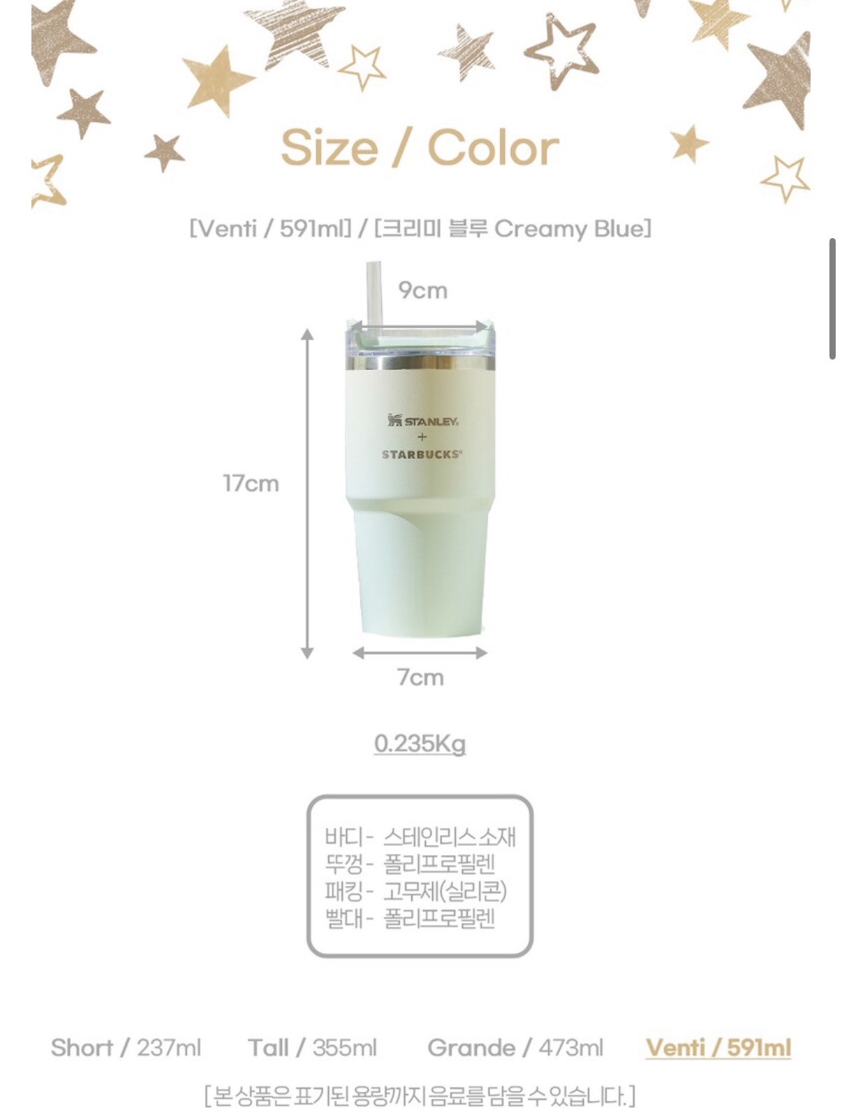 STANLEY X STARBUCKS 591ml CREAMY BLUE