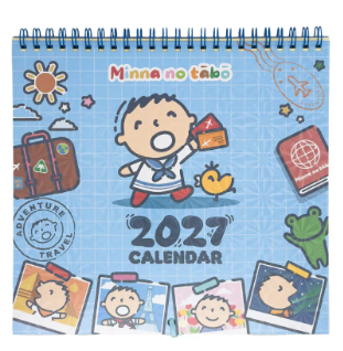 2027年掛曆-大口仔