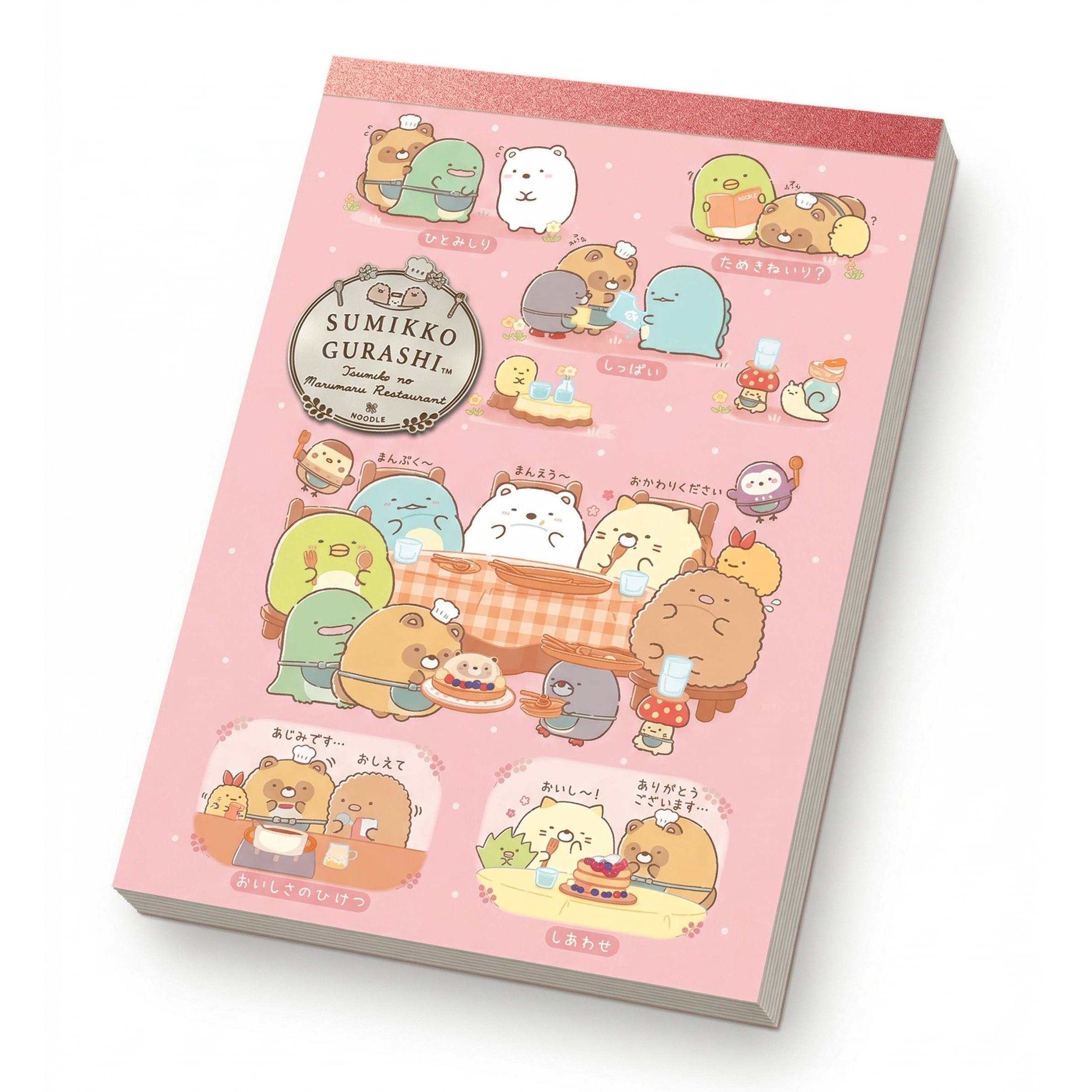 角落生物 - 狸貓餐廳系列記事本 (粉紅色餐桌款)