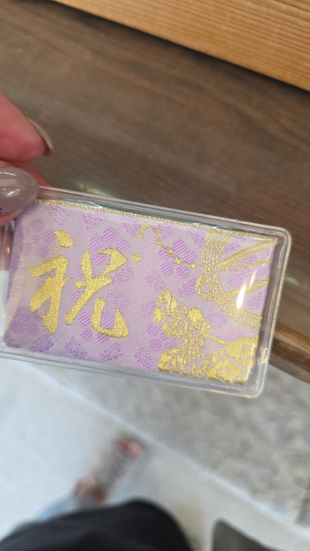 北野天滿宮 健康守