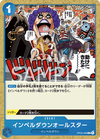 One Piece TCG Card Game - Op02-066 (C) Impel Down All Stars