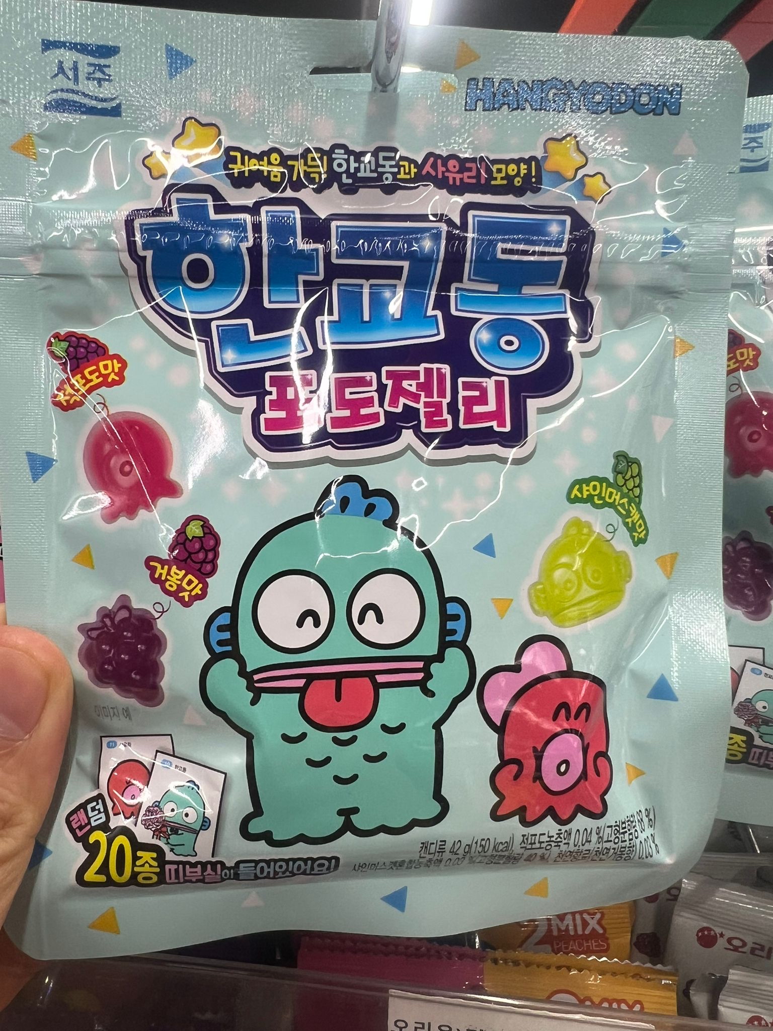 Sanrio立體軟糖
