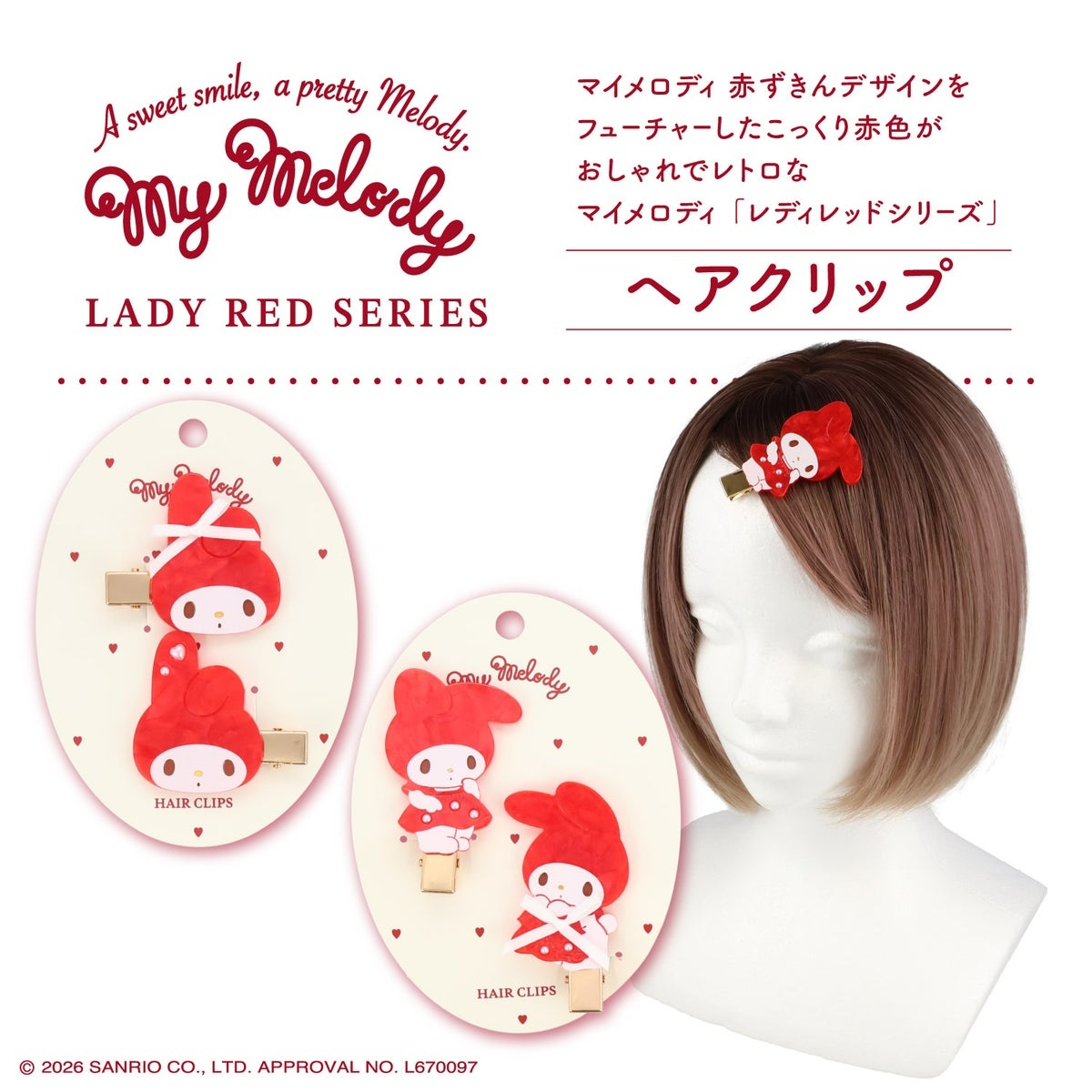 🌸 【預訂】Hair Clips Set - My Melody Lady Red Series