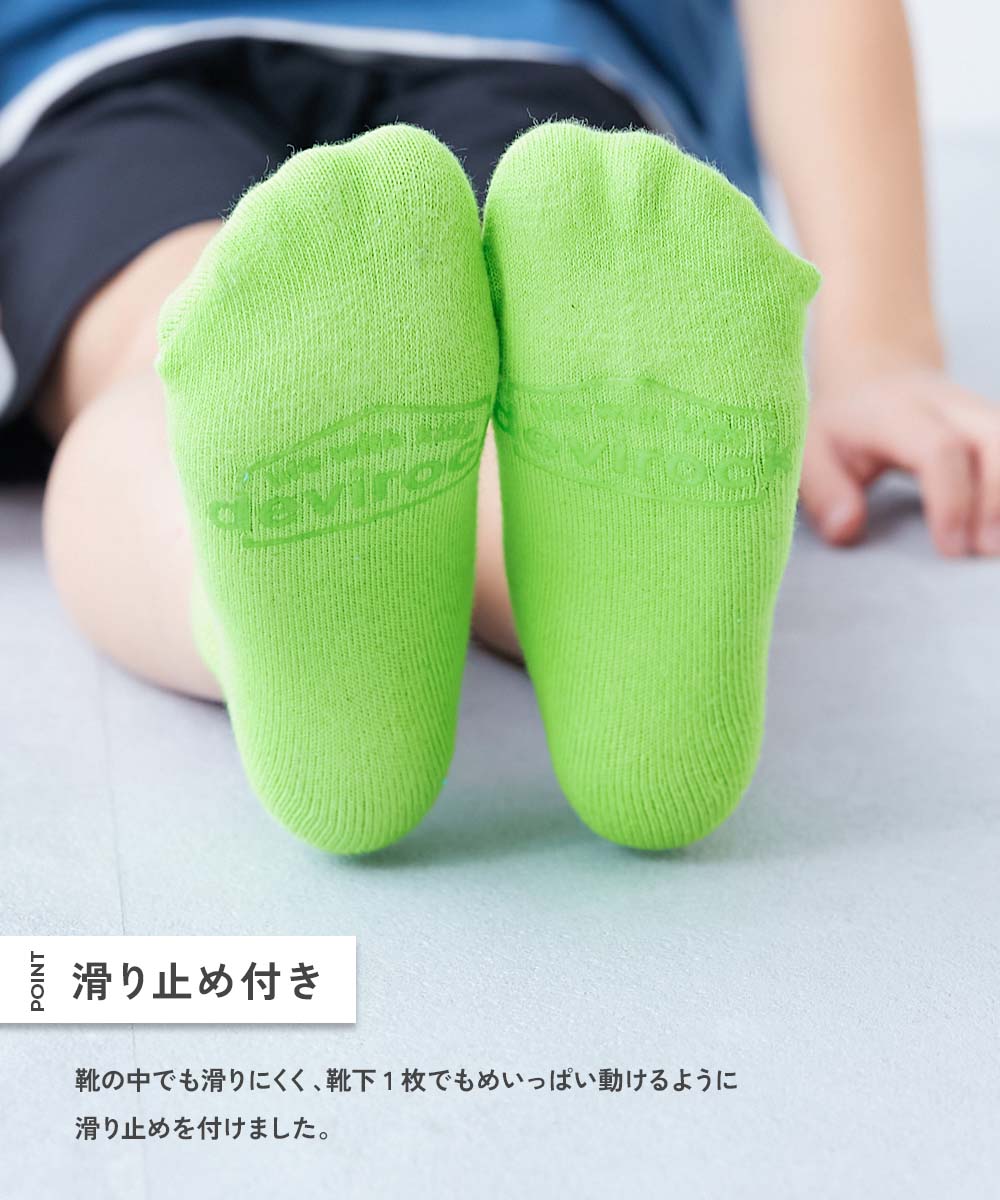 🆕【⭐訂購⭐】🇯🇵日本直送🌀霓虹色系列 標語設計 透氣運動短襪 套裝(1套3對)［4款選］🌀[ELCA-0074][260409]