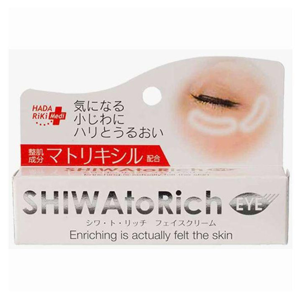 HADARiKi｜去黑眼圈/眼紋專用眼霜系列