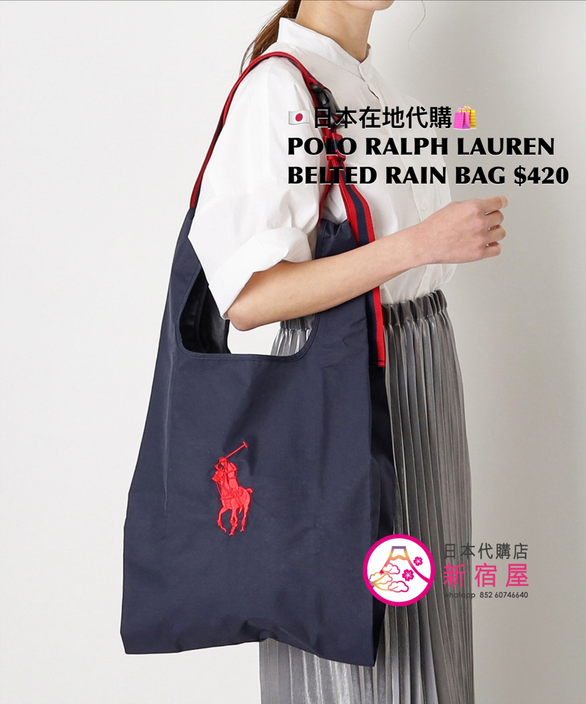 POLO RALPH LAUREN BELTED RAIN BAG