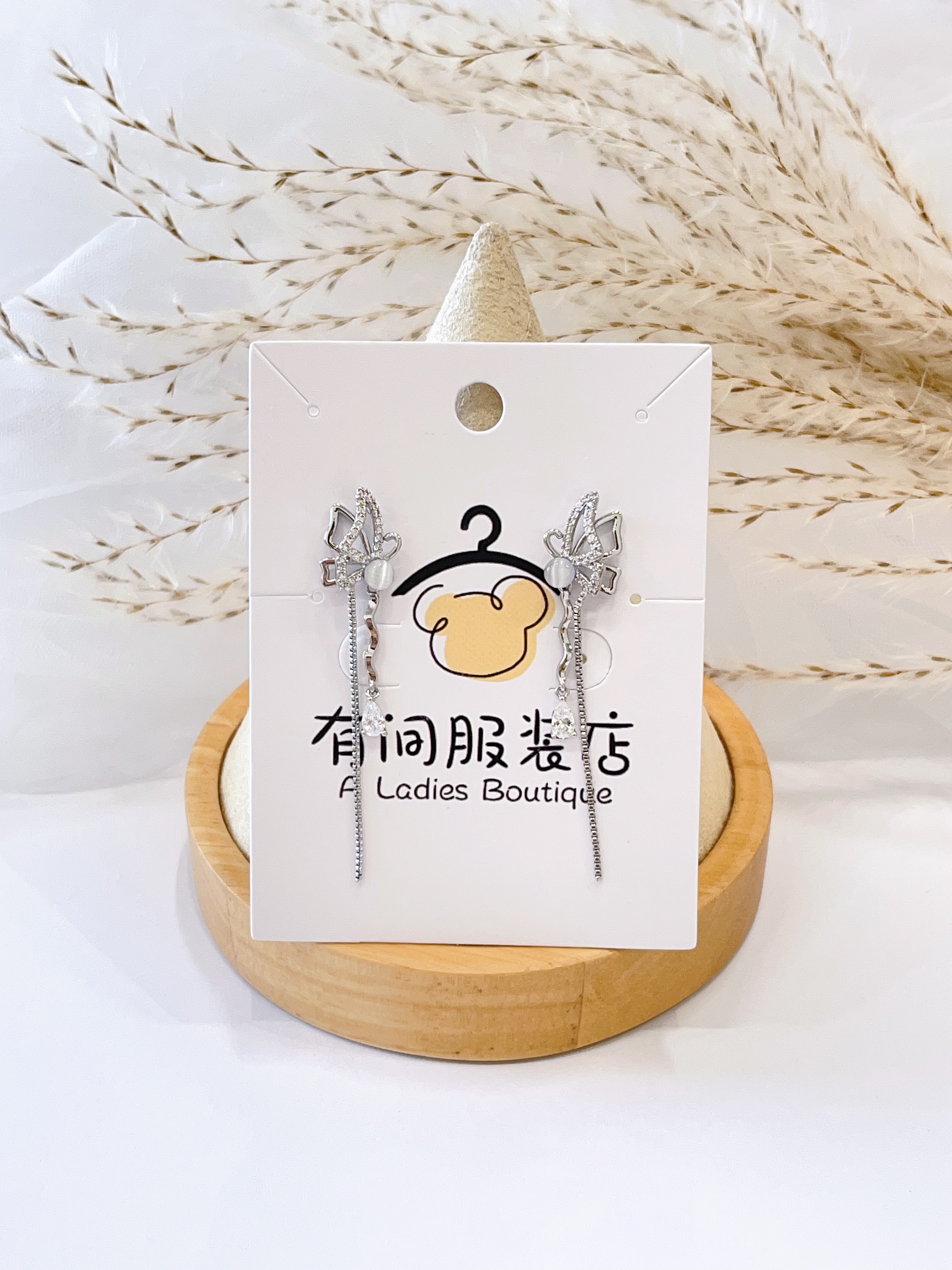 梦中情蝶🦋猫眼石长流苏耳环