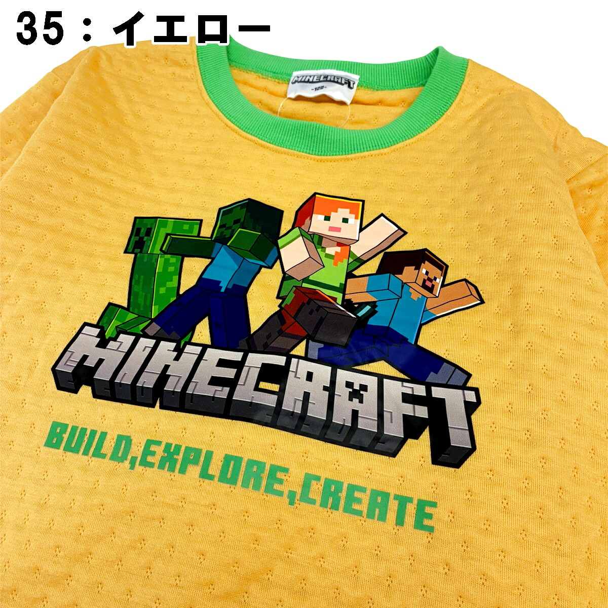 🆕【⭐訂購⭐】🇯🇵日本直送🌀#Minecraft 絎縫長袖家居服套裝［2款選］🌀[PLIA-0163] [261022]