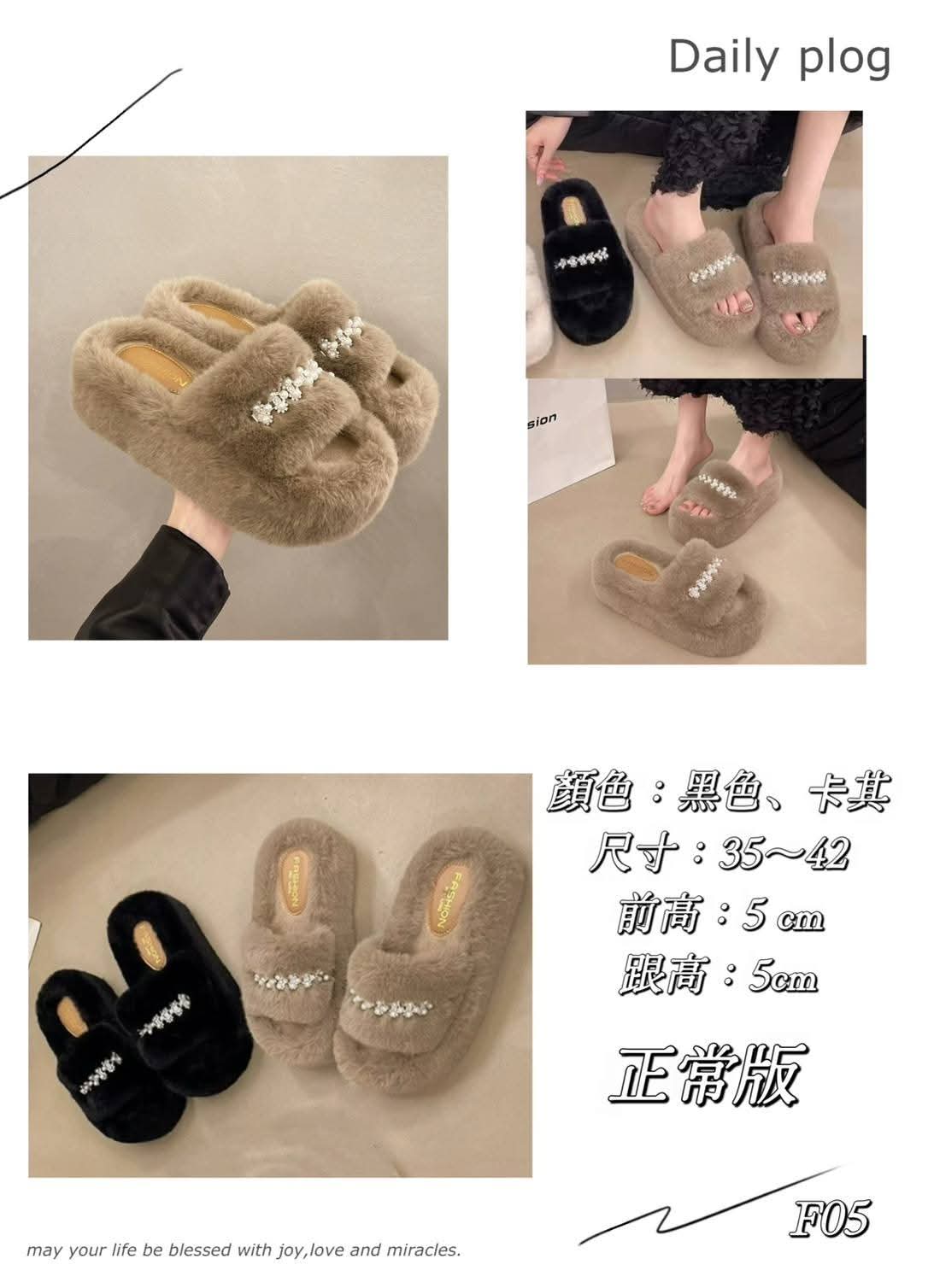 F05 毛绒厚底增高休闲鞋