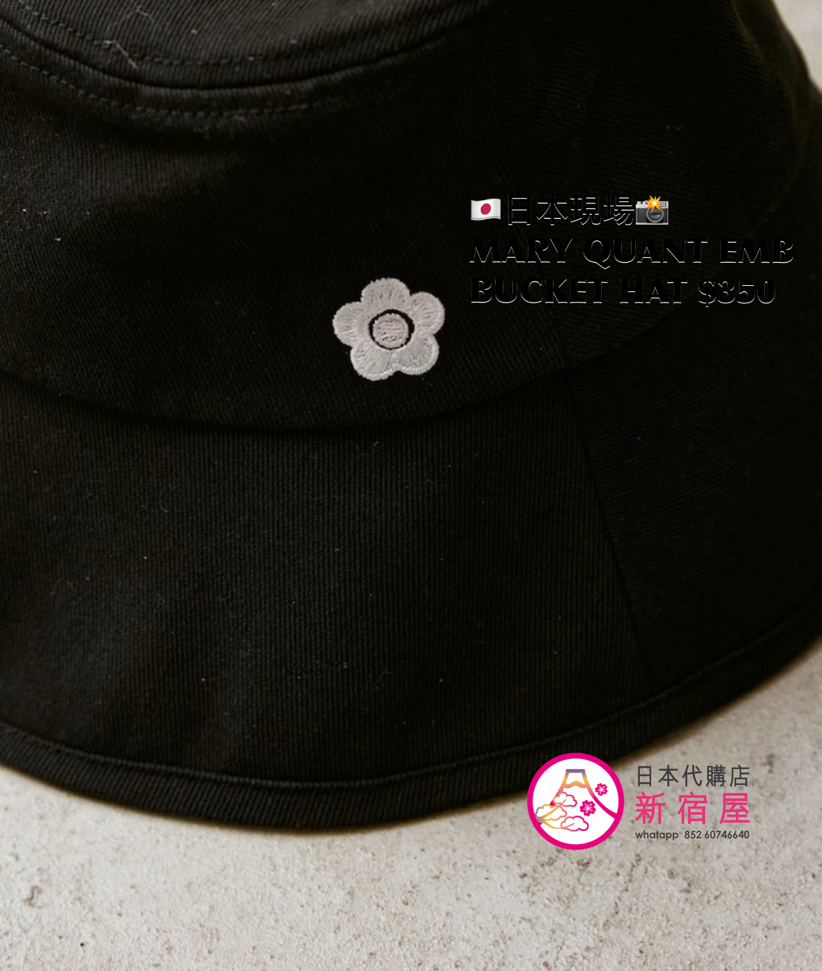 MARY QUANT EMBROIDERED BUCKET HAT