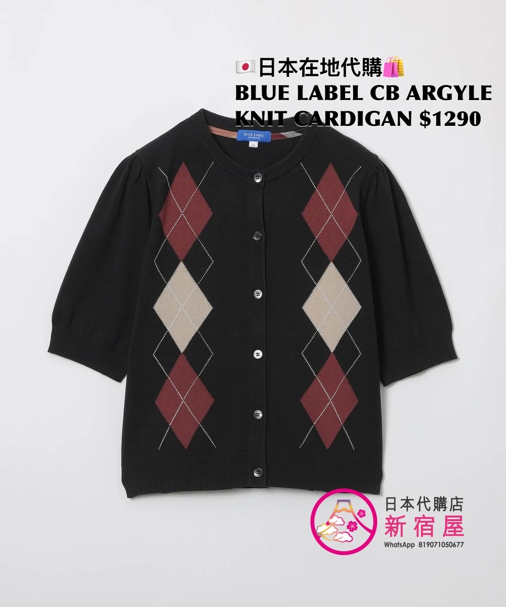 BLUE LABEL CB ARGYLE KNIT CARDIGAN