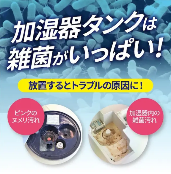 UYEKI 加濕器滅菌時間 - 加濕器除菌劑 消毒劑 消臭Plus 増量裝 液體類型 550ML 日本製 日本直送 平行進口