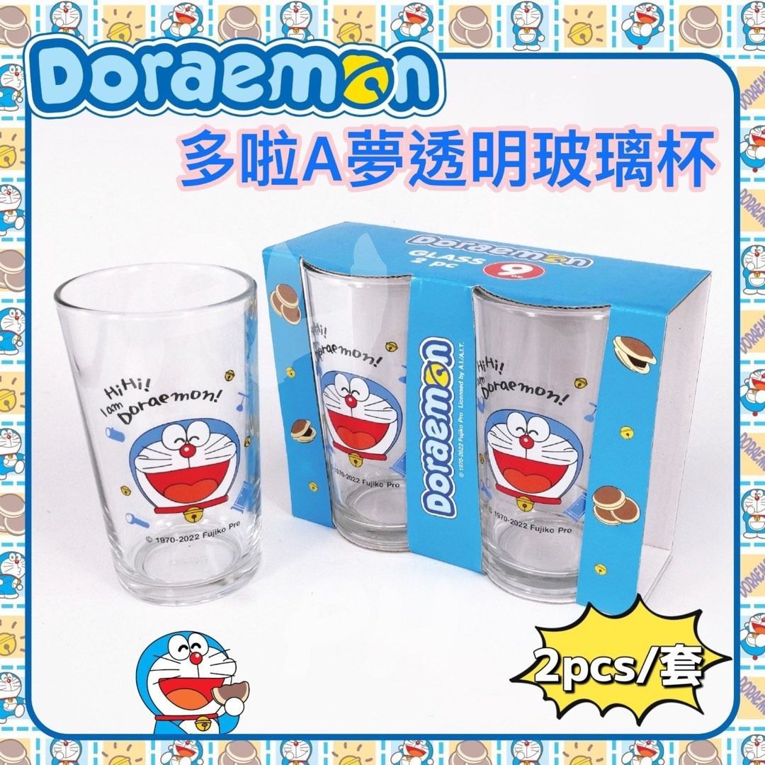 正版授權多啦A夢透明玻璃杯(一套2隻)