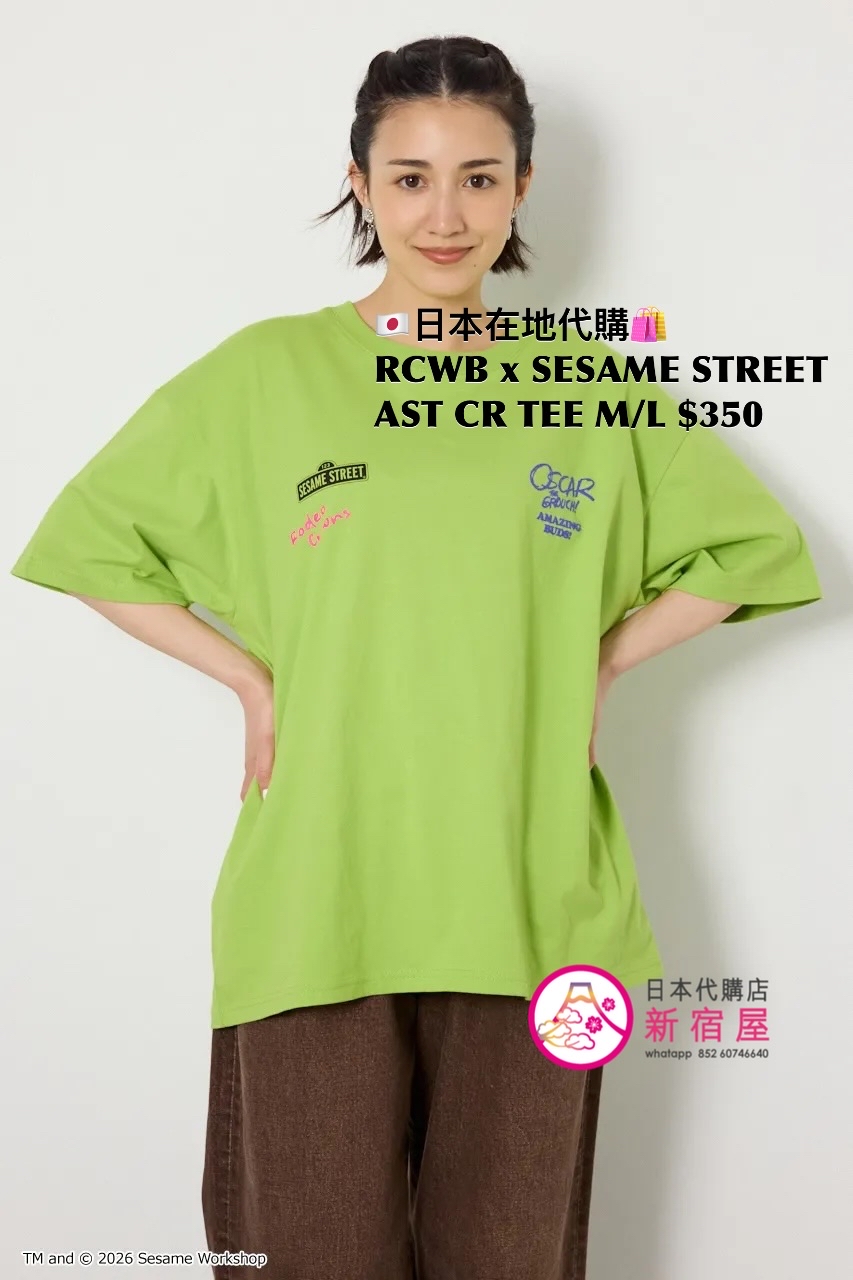RODEO CROWNS WIDE BOWL x SESAME STREET ASSORTED CHARACTERS T-SHIRT
