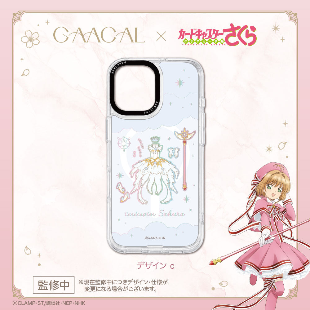 《Pre-Order》Pale Case 專用 Plate｜GAACAL X Cardcatpor Sakura 第六彈 (26SK116-P）