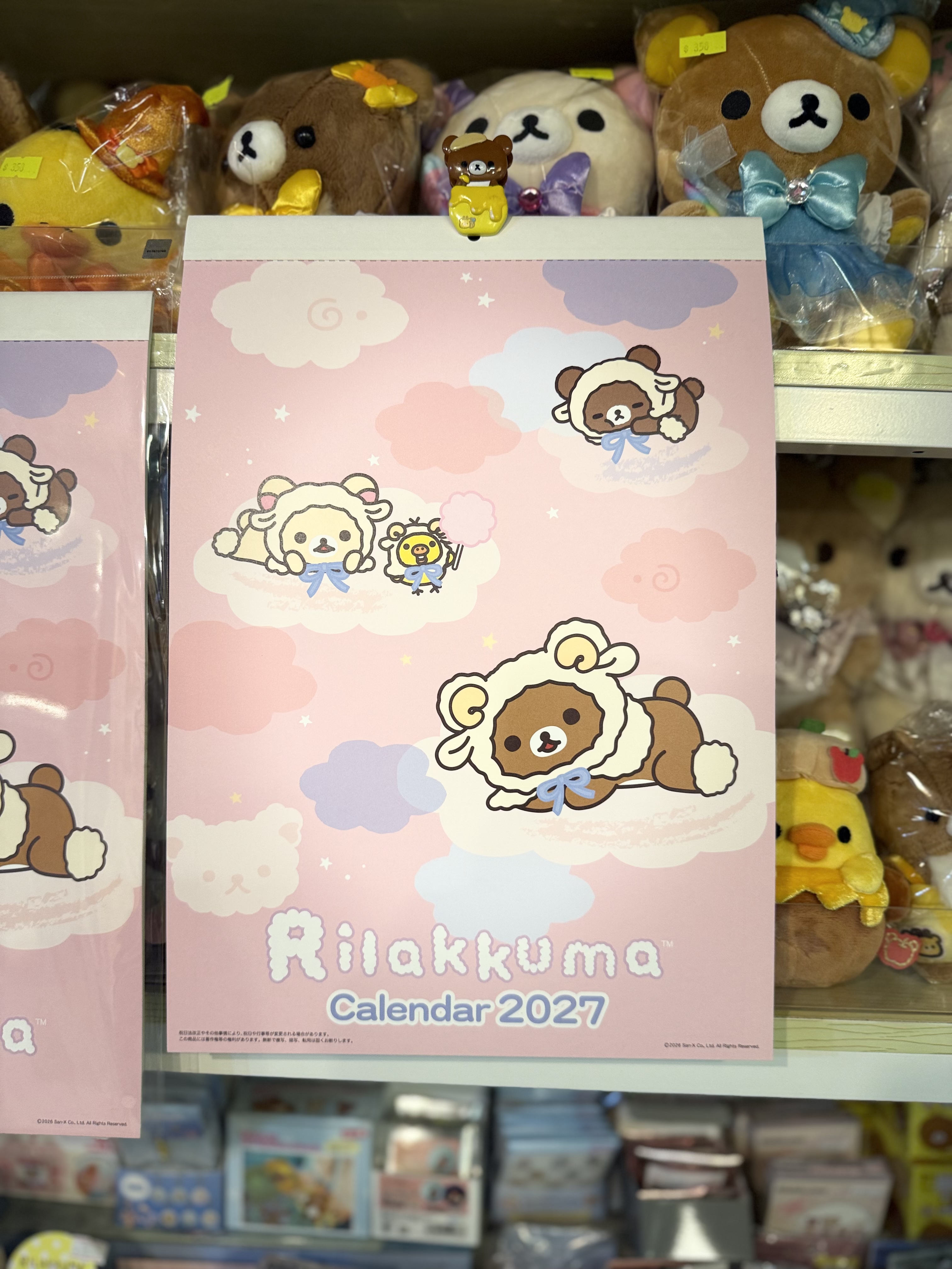 《現貨》全新rilakkuma 2027年日版羊年造型座枱掛暦