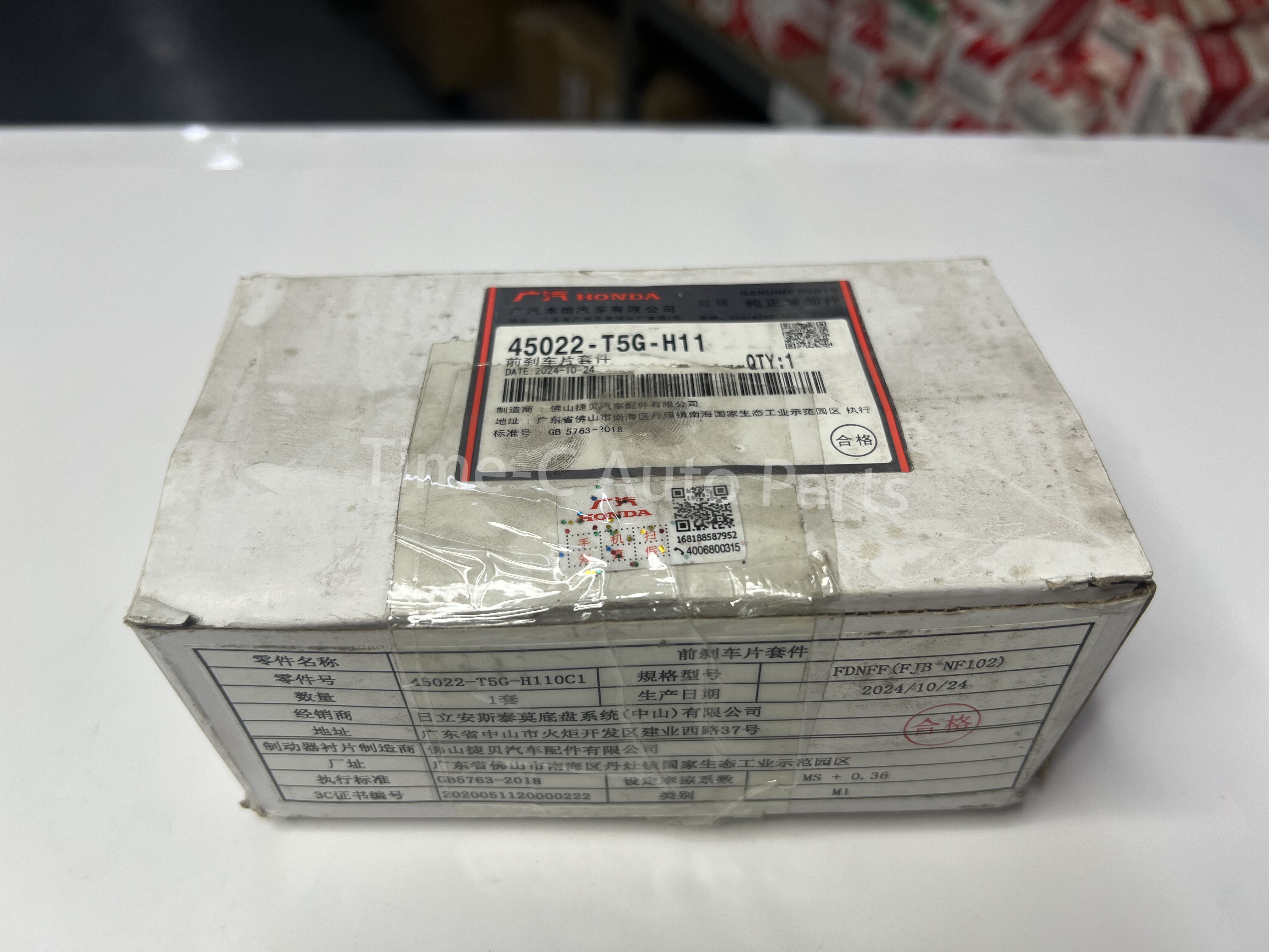 頭煞車皮 45022-T5G-H11-C - Honda Freed