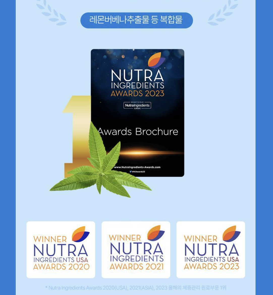 韓國 Foodology 地中海 檸檬馬鞭草 纖體丸｜Mindful Lemon Verbena and Hibiscus 500mg