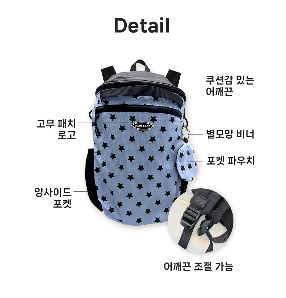韓國WITH SOME Shine Star Folding Backpack