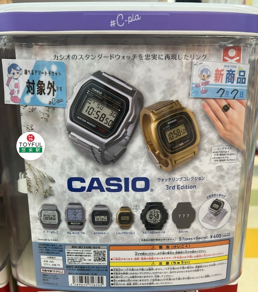 日本連線團 L07022