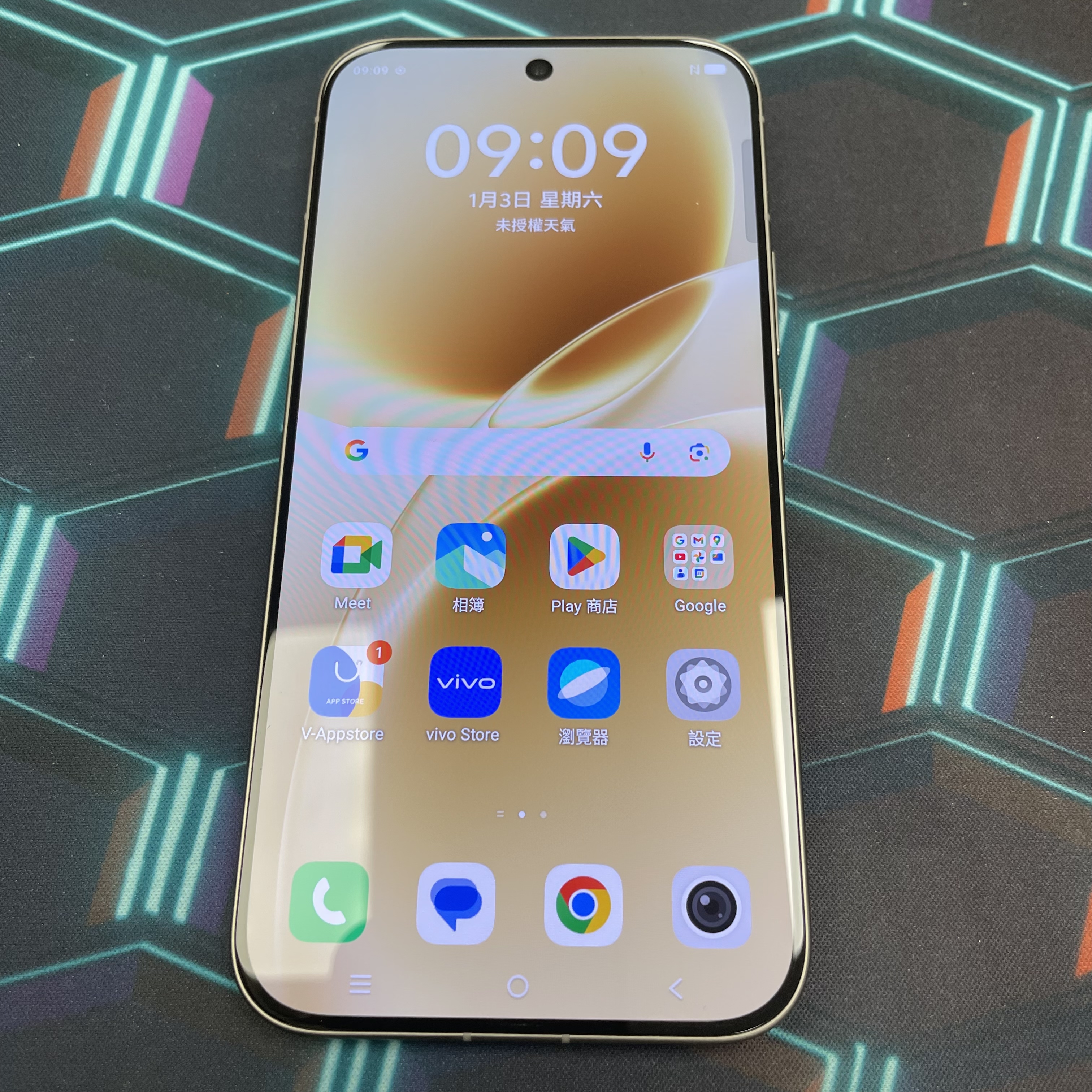 *6235 Vivo V70 完美機 12+256GB 灰色 gray