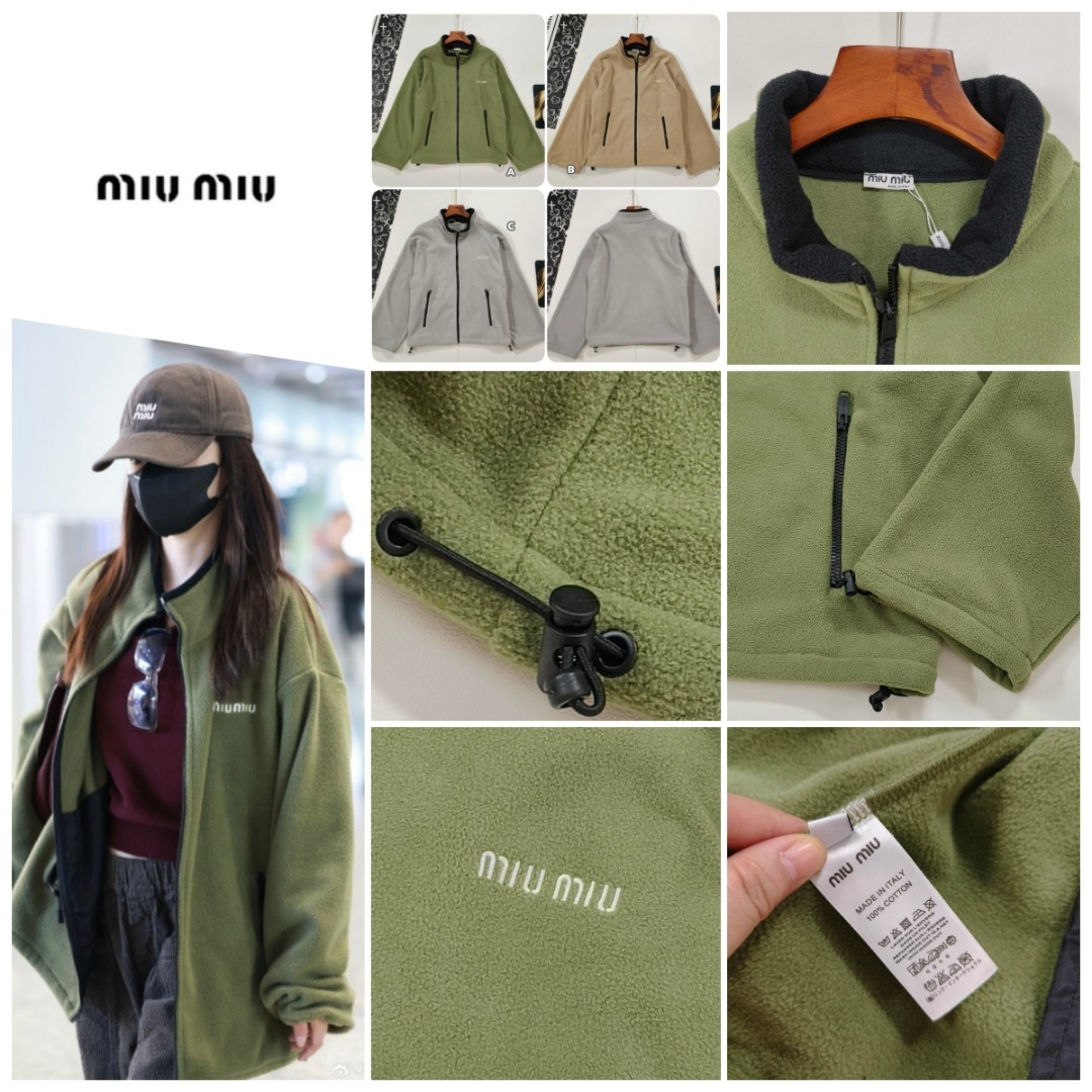 Miu Miu Fleece Zip-up Jacket 搖粒絨拉鏈開衫