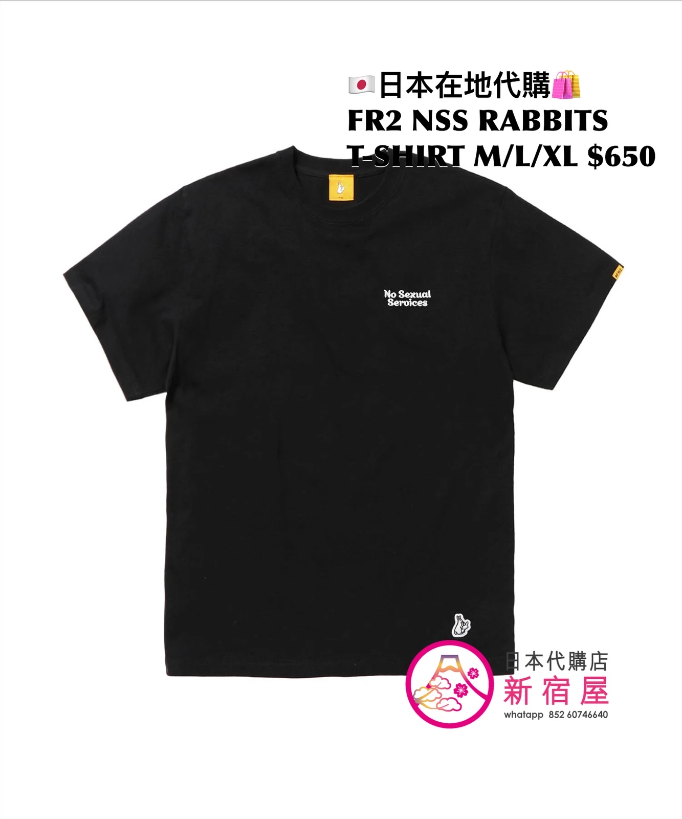 FR2 NSS RABBITS T-SHIRT