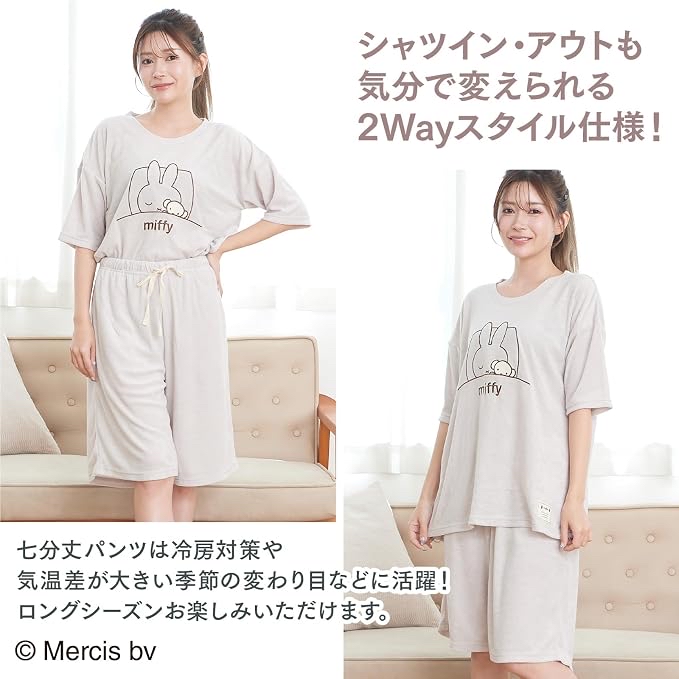 Miffy × Luanna Jena 毛巾布睡衣