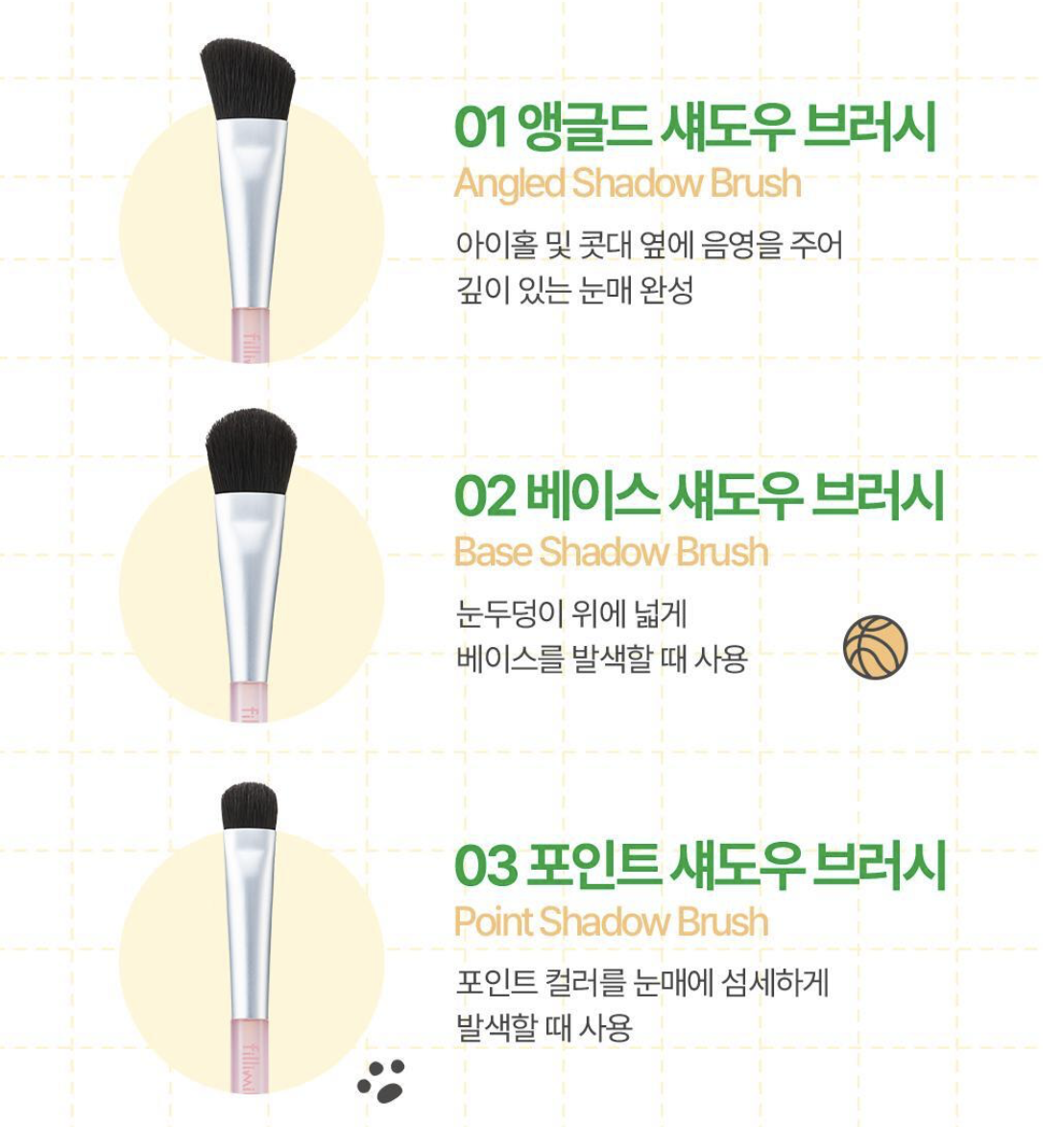 韓國 Fillimilli X SANRIO 聯名 PC 狗 專業眼妝掃 6件 + 收納袋｜Eye Make Up Brush Set