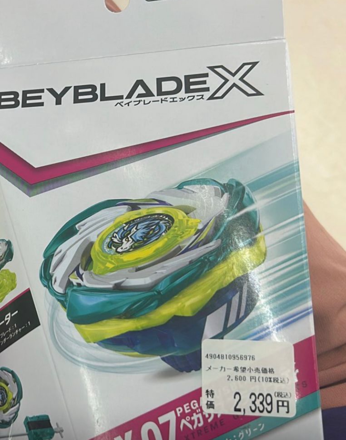 BX-00 x1個 BX-34 x2個 CX-05 x2個 CX-07 x1個 CX-13x2個 UX-16 x2 UX-11x2