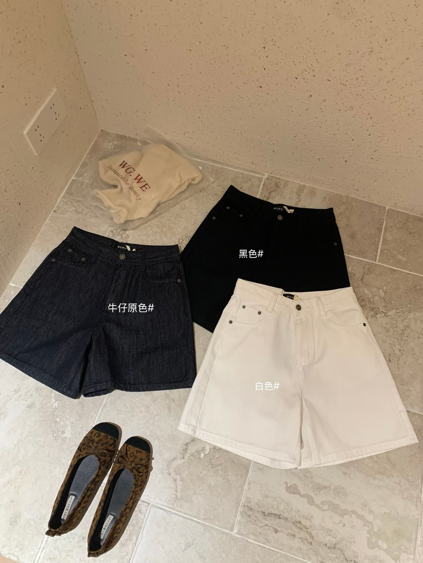 4288 五分牛仔短裤