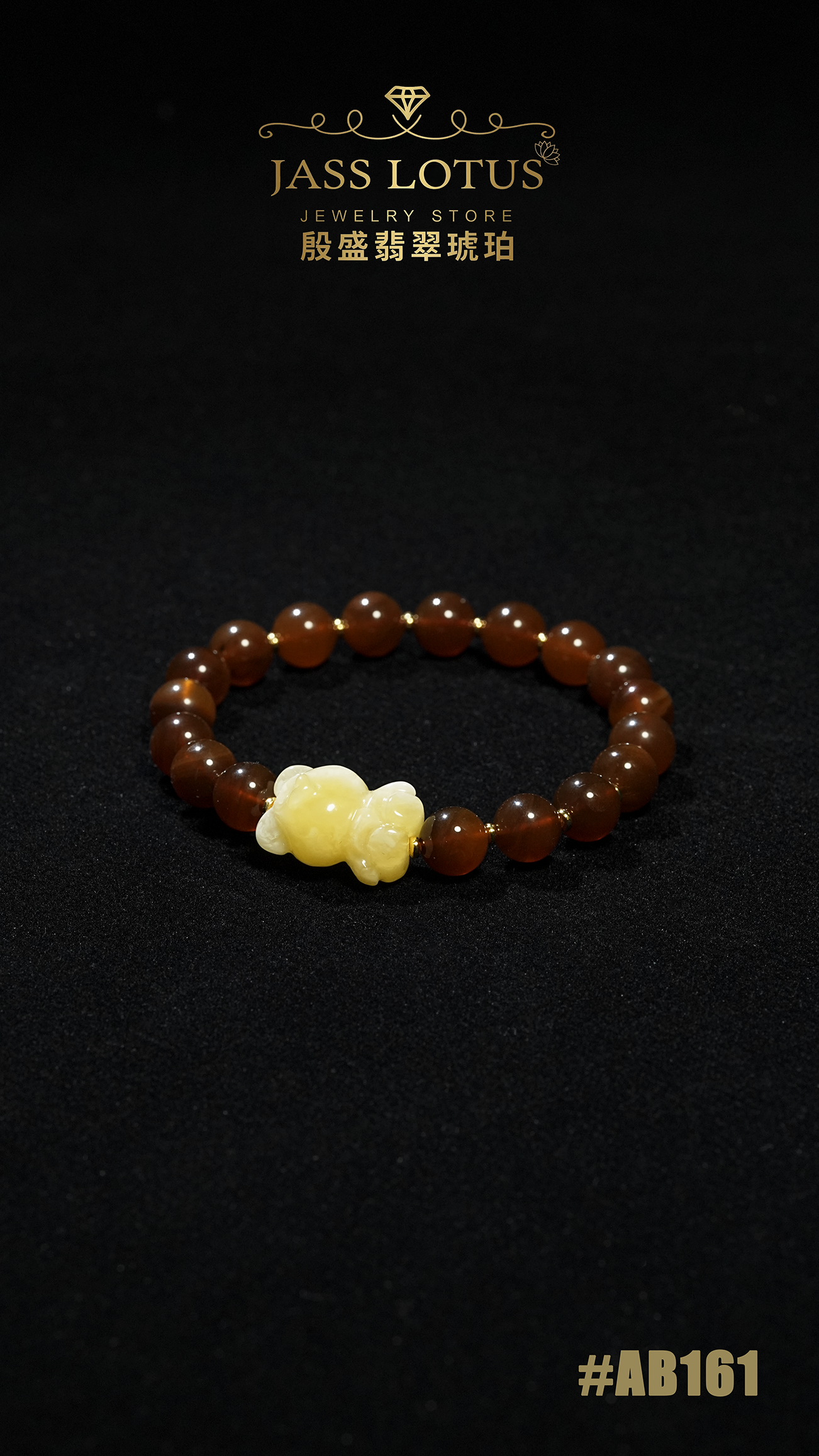 血蜜珀蜜蠟小熊手串