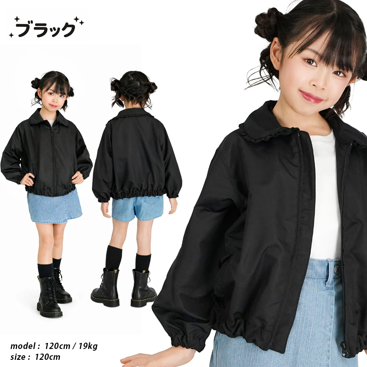 🆕【⭐訂購⭐】 🌀荷葉邊 泡泡袖 淨色女童風褸［4款選］🌀[ELGA-0001][260801]