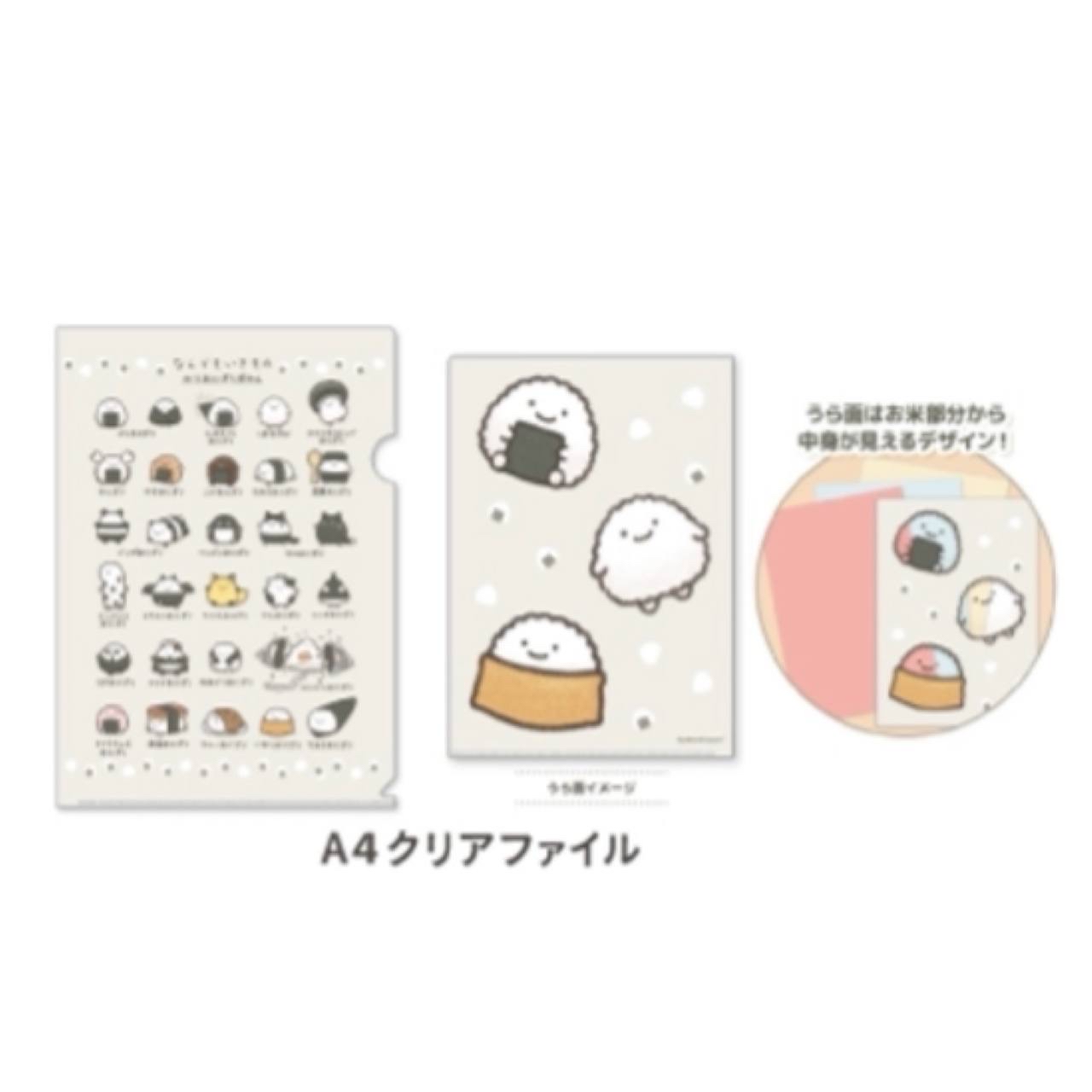 朗萌綺盟 A4FILE｜預訂