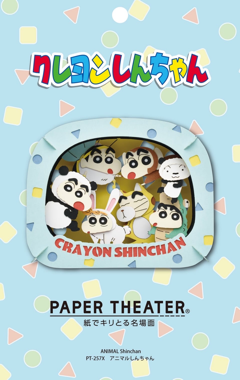 蠟筆小新立體拼圖