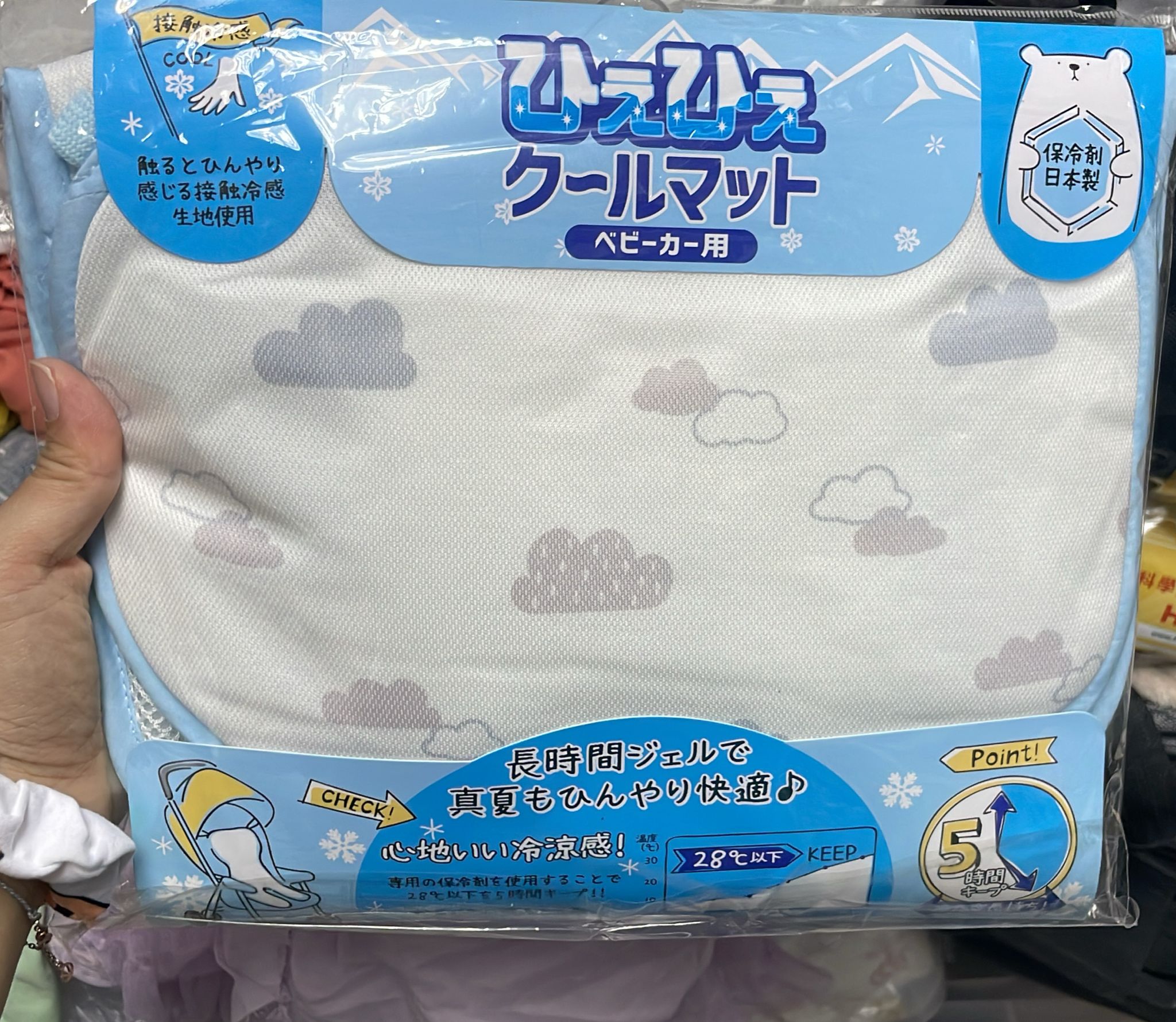 涼感推車墊不包保冷劑(清貨不設儲貨-boxA ）