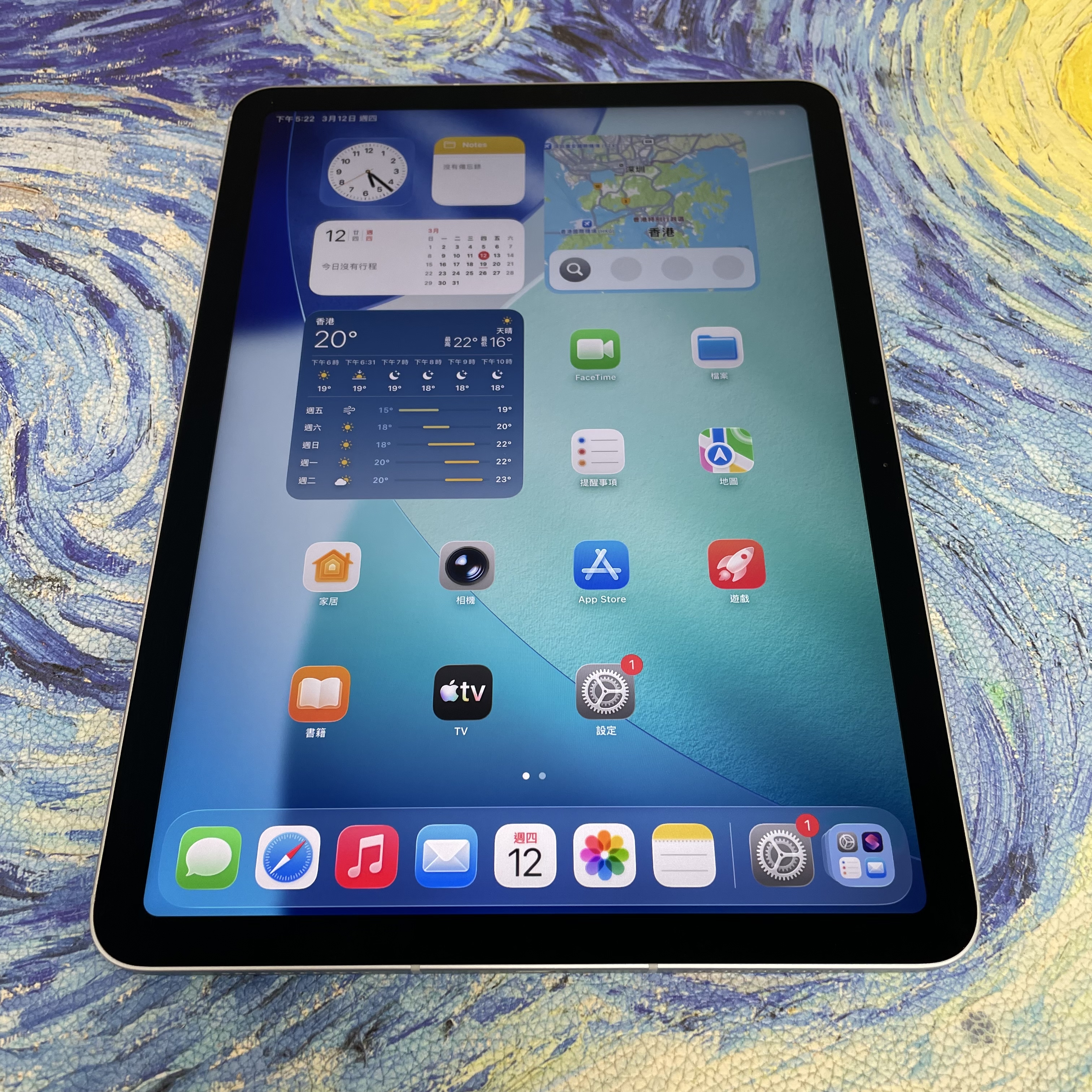 *610395 iPad Air 6 完美機 256GB 5G版 藍色 blue