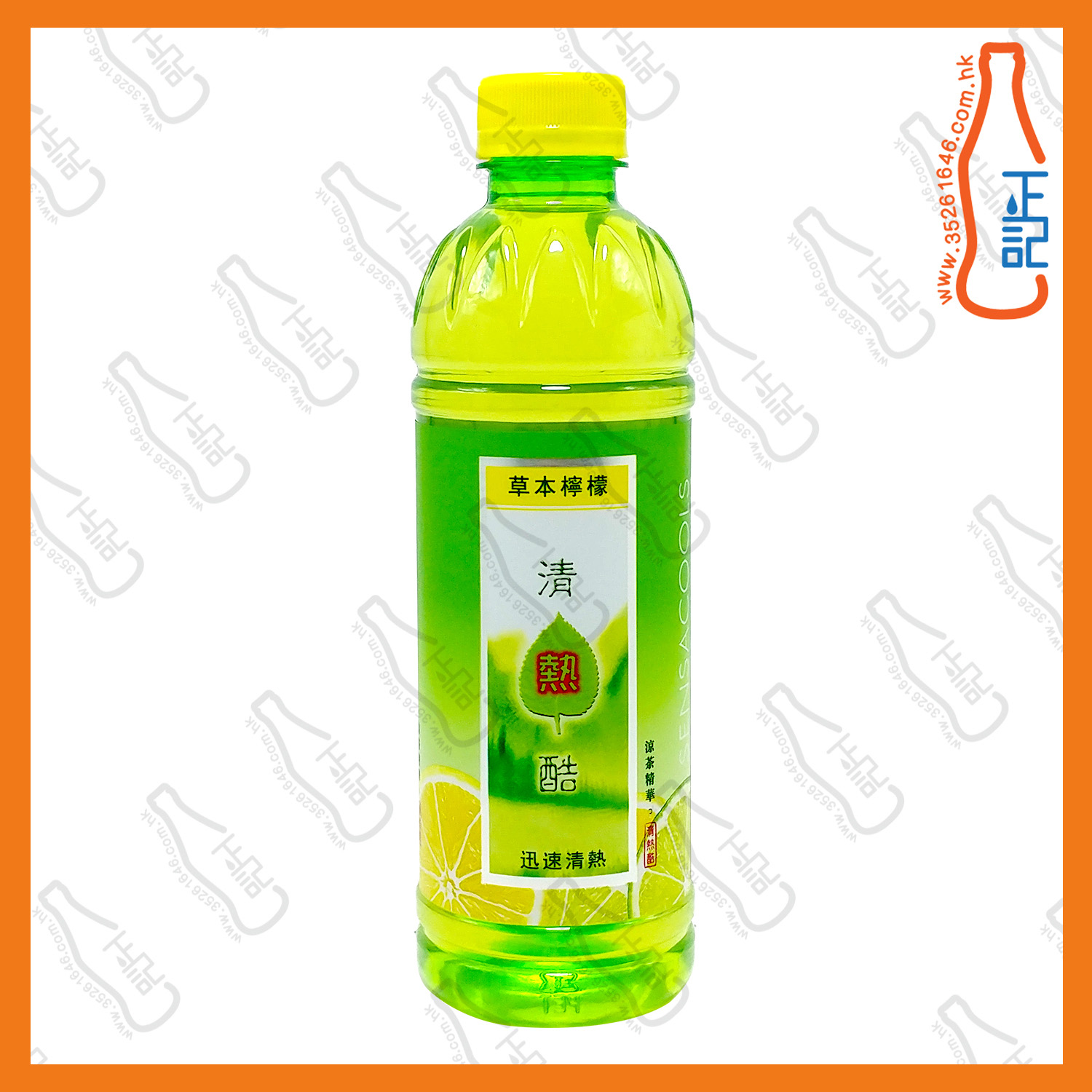 清熱酷草本檸檬 350ml x 24支 /箱