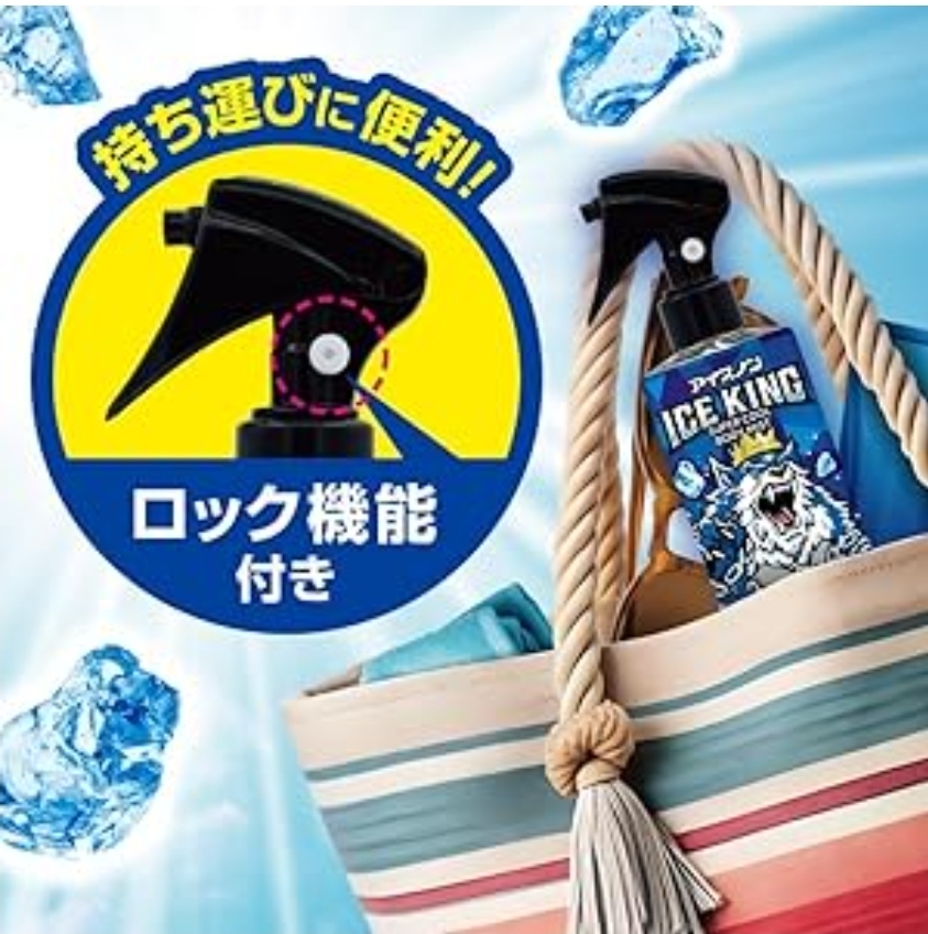 日本白元 ICE KING 極冷涼感身體噴霧 無香/金木犀香 150ml